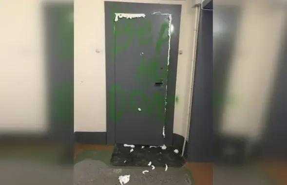 Дзверы ў кватэру Таццяны Ашуркевіч
