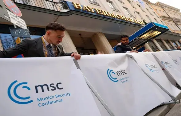Мюнхенская конференция по безопасности
