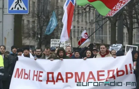 Акцыя супраць дэкрэта "аб дармаедах", 2017 год
