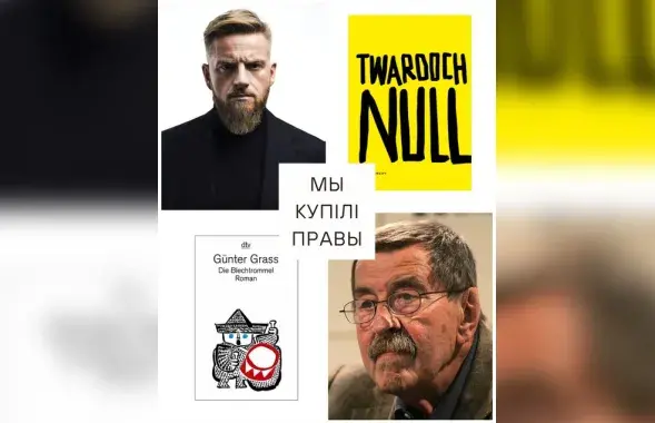 Издательство "Янушкевич"