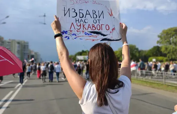 Акция протеста в августе 2020 года
