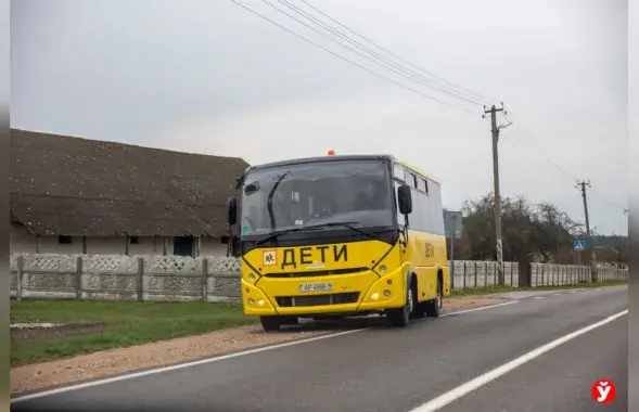 Школьный автобус