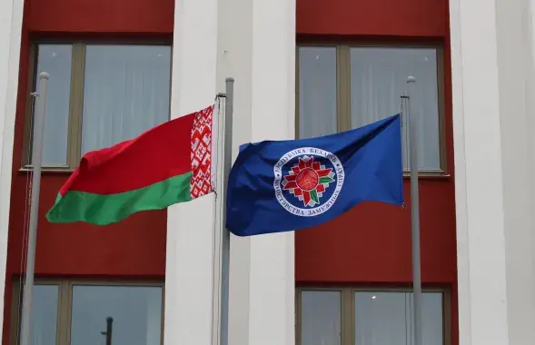 Сцягі Беларусі і Міністэрства замежных спраў
