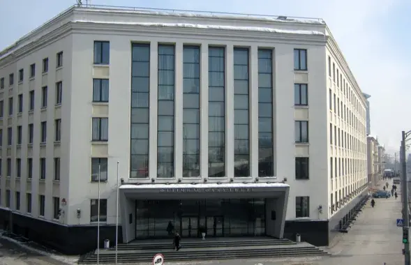 БГУ Минск