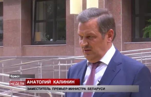 Анатолий Калинин
