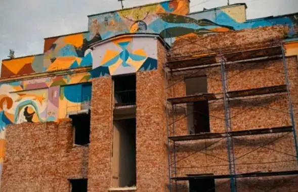 Так выглядае мурал цяпер
