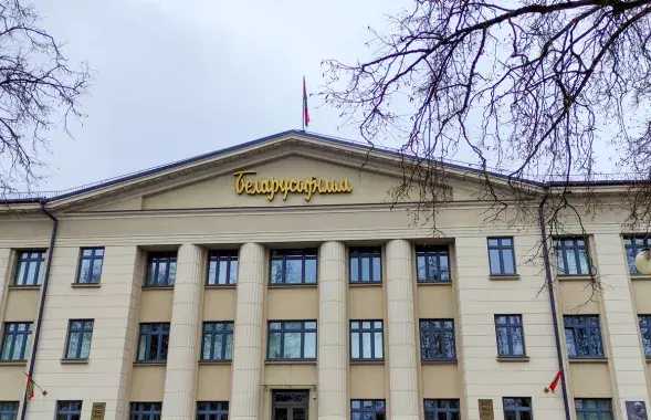 Фасад кінастудыі "Беларусьфільм"
