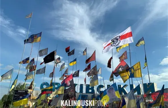 Сцяг Палка Каліноўскага на Запарожскім кірунку
