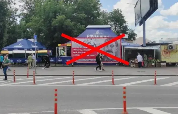 Кавярня з партрэтам Сталіна ў Гомелі
