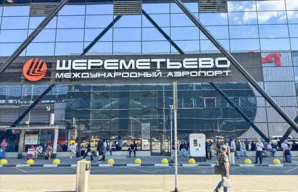 Аэрапорт Шарамеццева
