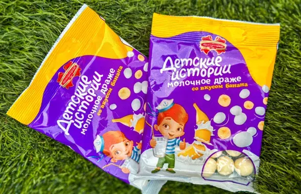 Молочные драже от "Коммунарки"

