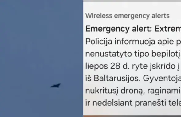 У Літву з Беларусі заляцеў неапазнаны апарат&nbsp;
