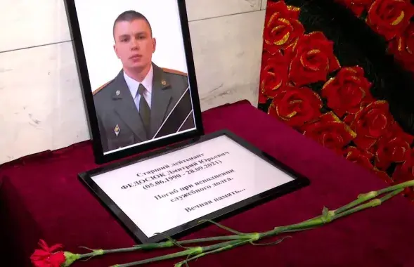 Дзмітрый Федасюк "Нірвана"
