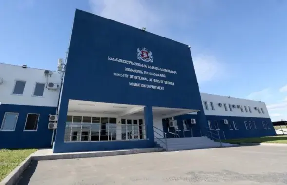 Дэпартамент па міграцыі ў Грузіі
