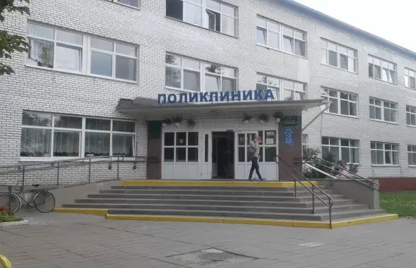 Бальніца ў Калінкавічах&nbsp;
