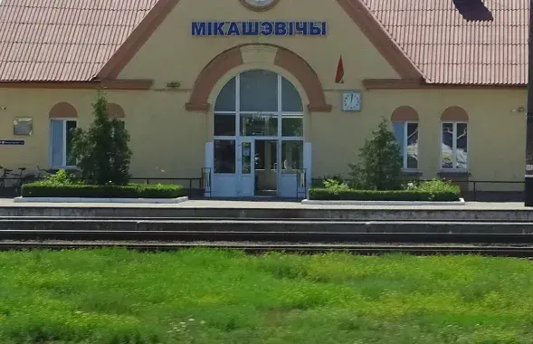 Микашевичи
