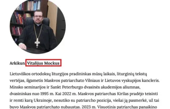 Віталь Моцкус&nbsp;
