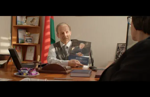 Кадр з фільма "Класная"
