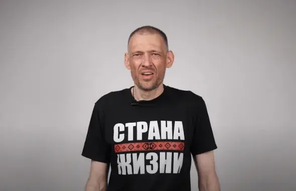 Сяргей Ціханоўскі&nbsp;
