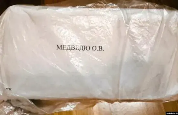 Канверт, перададзены Ціханоўскай
