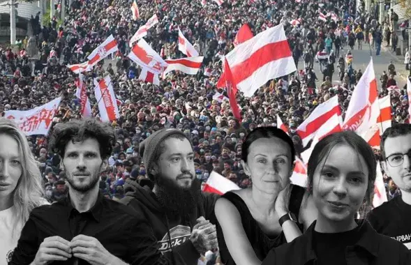 Белорусы про 9 августа 2020 года
