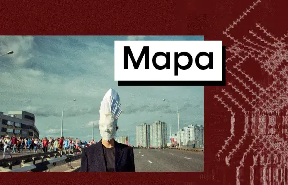 Кадры з фільма "Мара"
