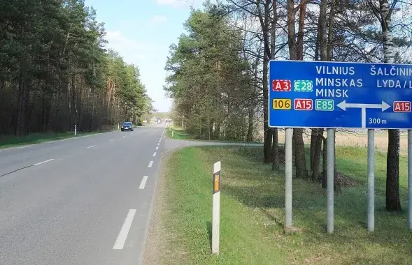 Поворот на Минск
