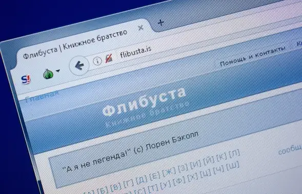 Анлайн-бібліятэка "Флібуста"
