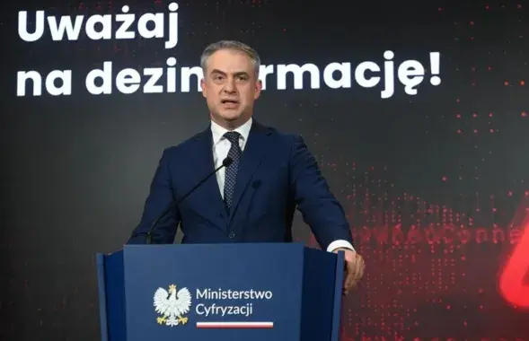 Кшиштоф Гавковский
