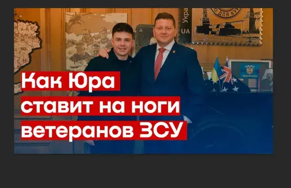 Юрый Арашыдзэ і Валерый Залужны
