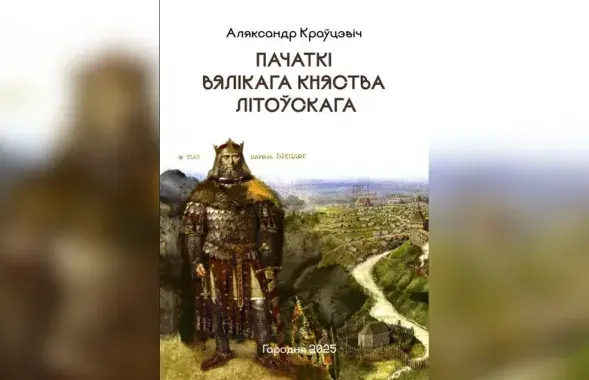 Ранее оно появилось на ресурсе Kamunikat
