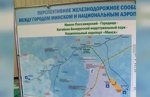 В 2025 году должны начаться подготовительные работы

