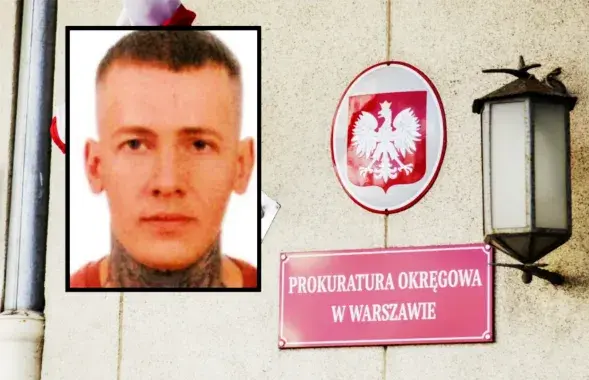 Эрык Пятроў
