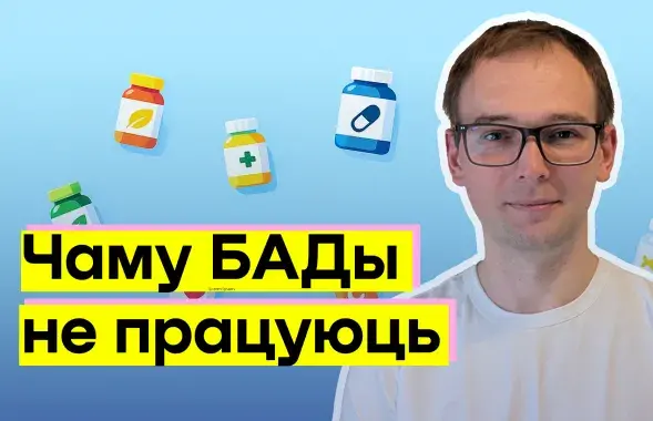 Уладзімір Пікірэня, кандыдат медыцынскіх навук
