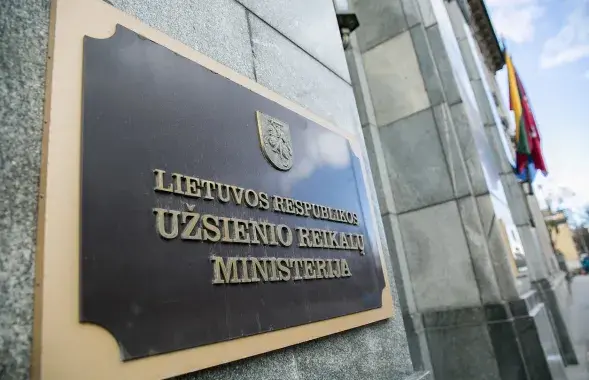 Міністэрства замежных спраў Літвы
