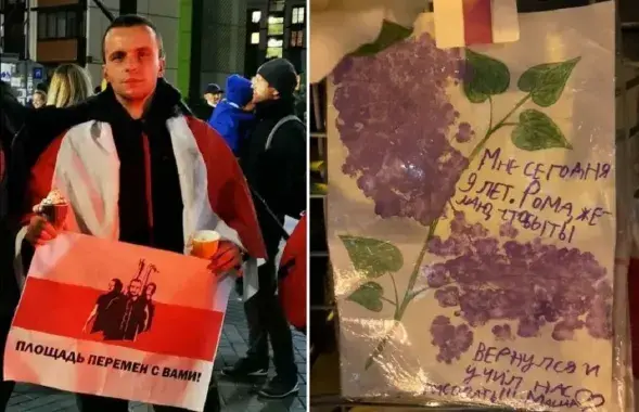 Раман Бандарэнка і малюнак яго маленькага вучня
