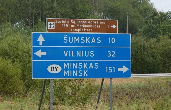 Недалеко от литовско-белорусской границы
