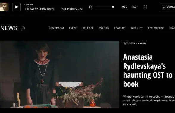 Сайт "Radio Plato"
