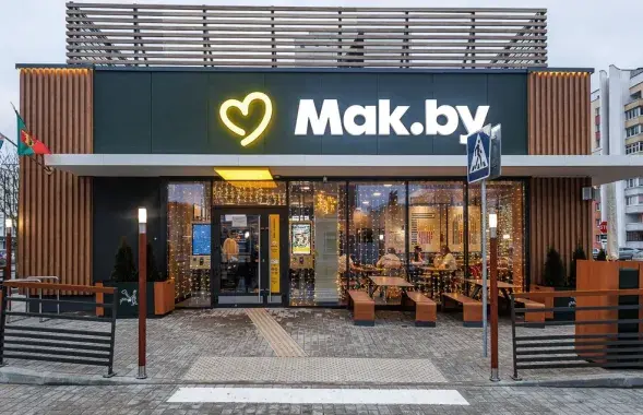 Mak.by в&nbsp;Барановичах
