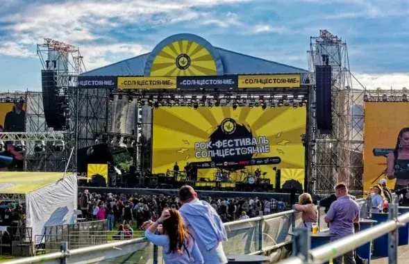 Фест в Пружанах
