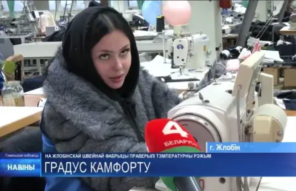 Сотрудница Жлобинской швейной фабрики на своем рабочем месте
