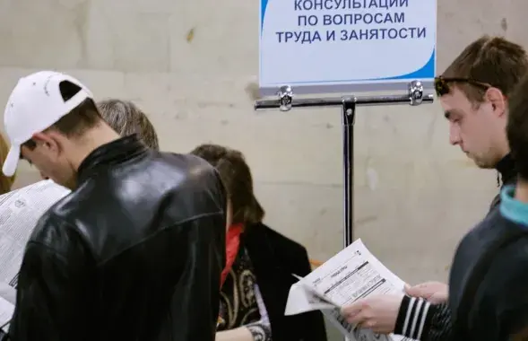 Безпрацоўныя на ярмарцы вакансій
