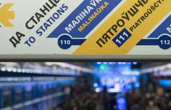 На сайтах транспартных і праектных арганізацый адсутнічаюць схемы перспектыўнага развіцця мінскага метро

