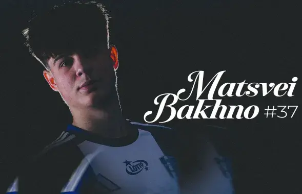 Мацвей Бахно
