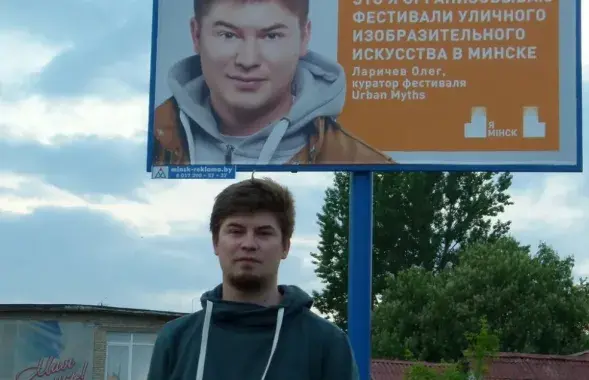 Алег Ларычаў
