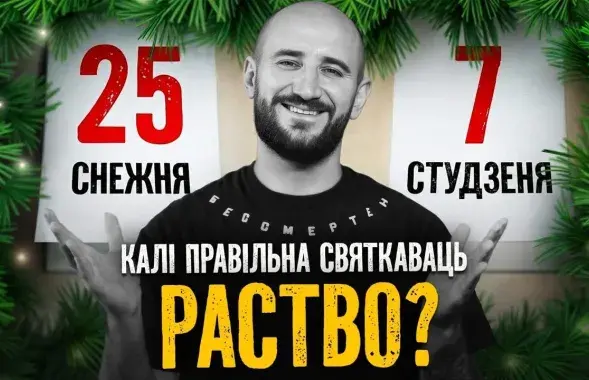 Вокладка апошняга выпуску праграмы
