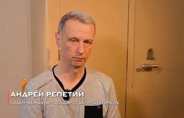 Андрэй Рэпетый
