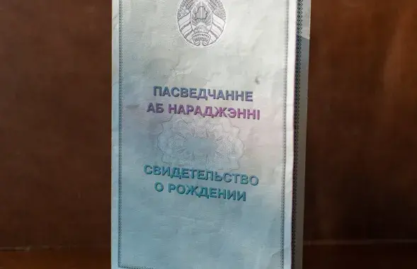 Беларусамі нараджаюцца ці становяцца?
