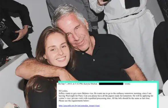 Карына Шуляк і Джэфры Эпштэйн
