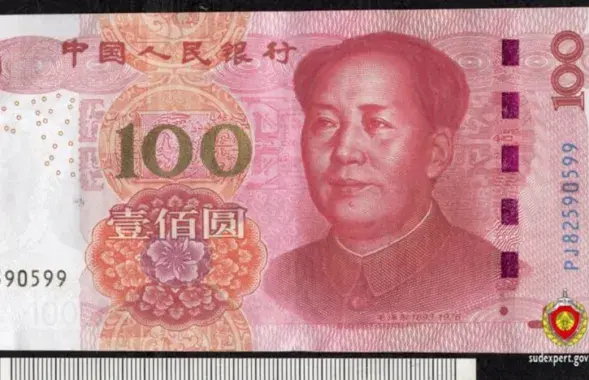 Фальшывая банкнота
